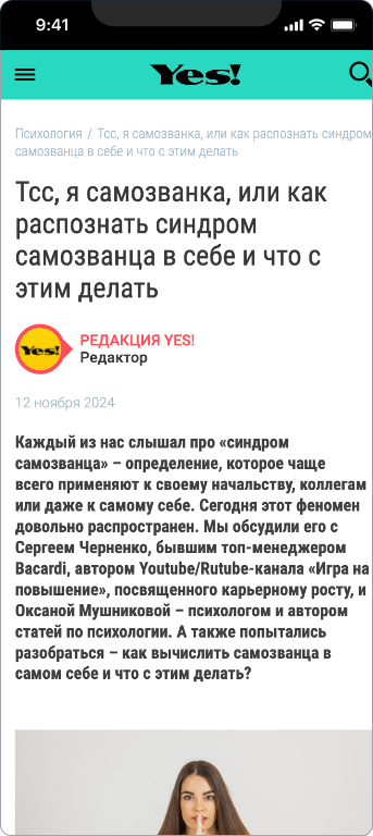 Сергей Черненко
