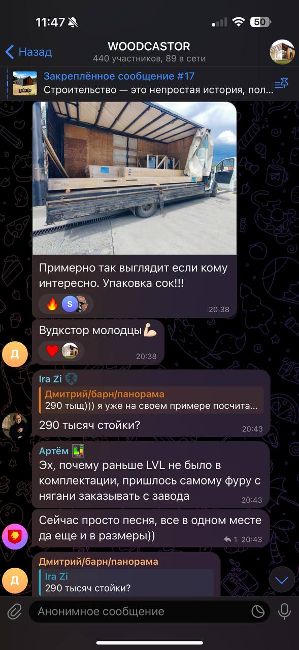 Каркасные дома в Усть-Лабинска гараж Каркасные дома в Усть-Лабинска гараж