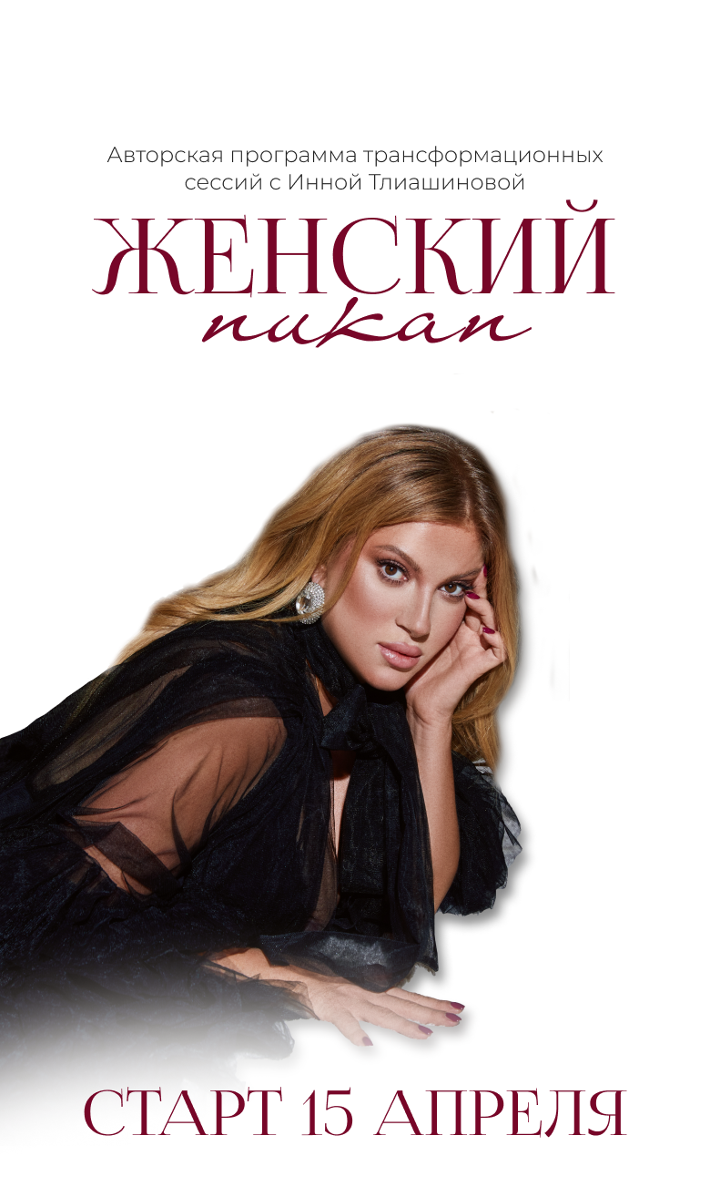 transformational.ru