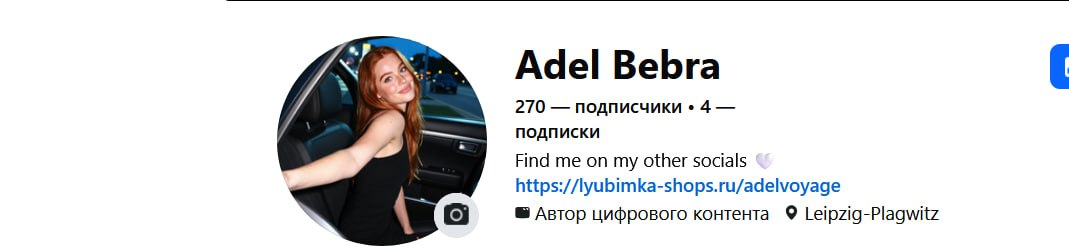 Профиль Facebook