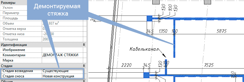 Базовая точка проекта и точка съемки revit