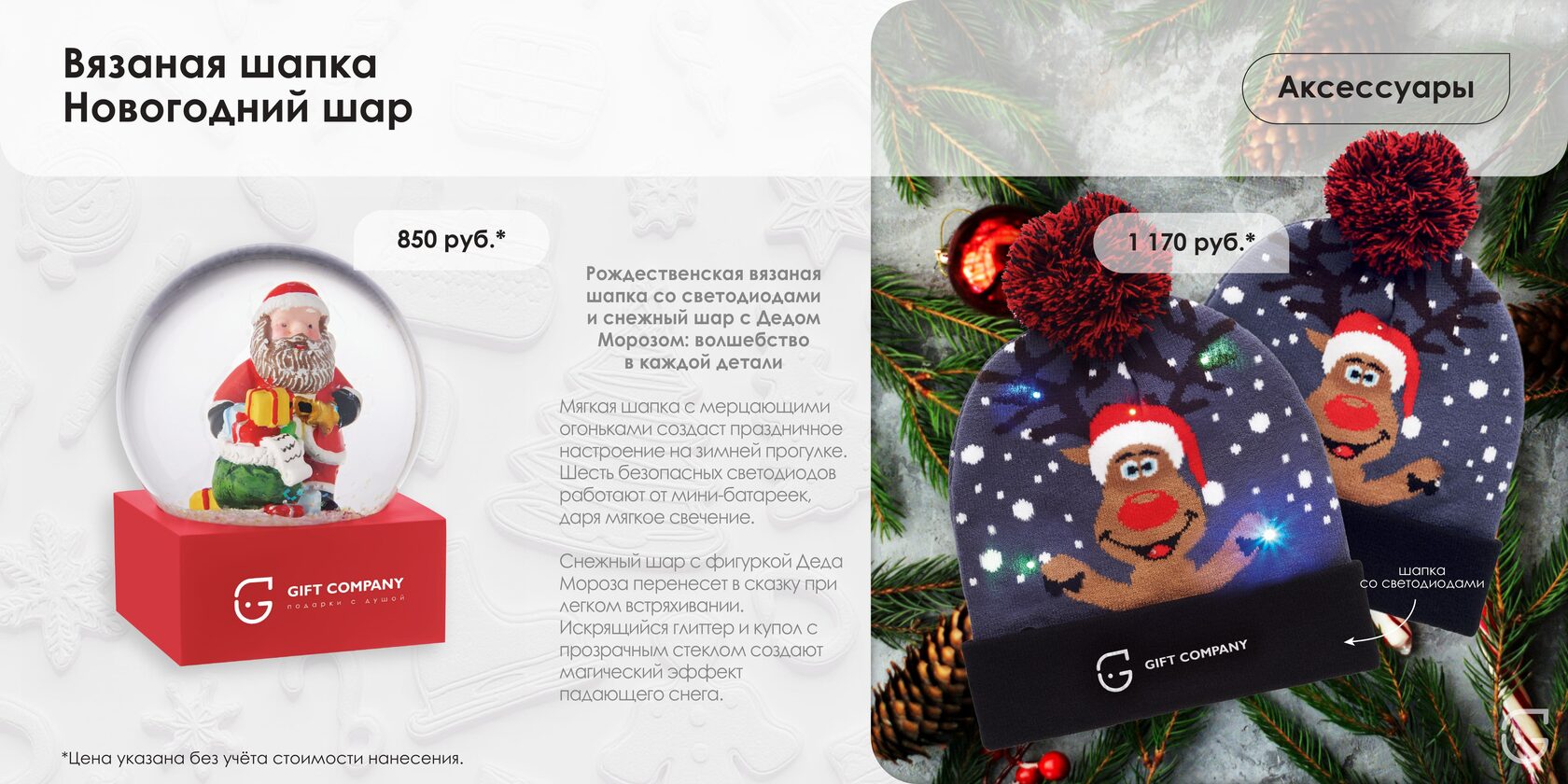 Буклет для выставки с фирменным стилем компании и QR-кодом