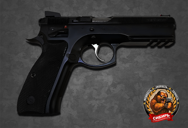 Стрелковый клуб Сибирь. Стрельба из огнестрельного оружия в Новосибирске.