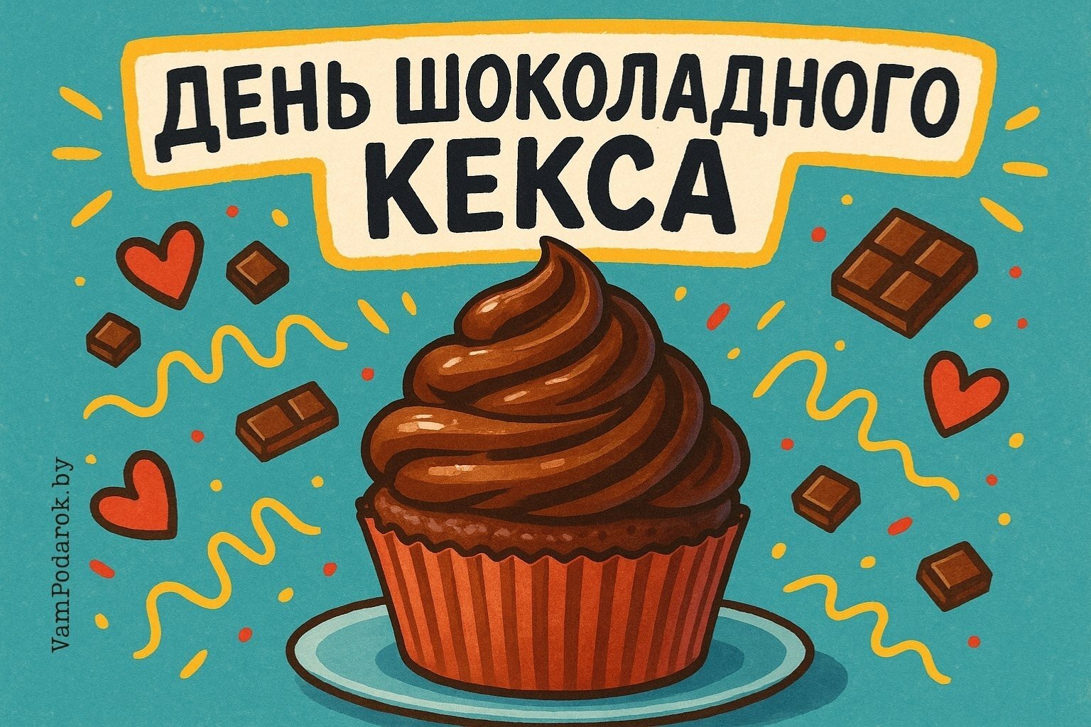 День шоколадного кекса