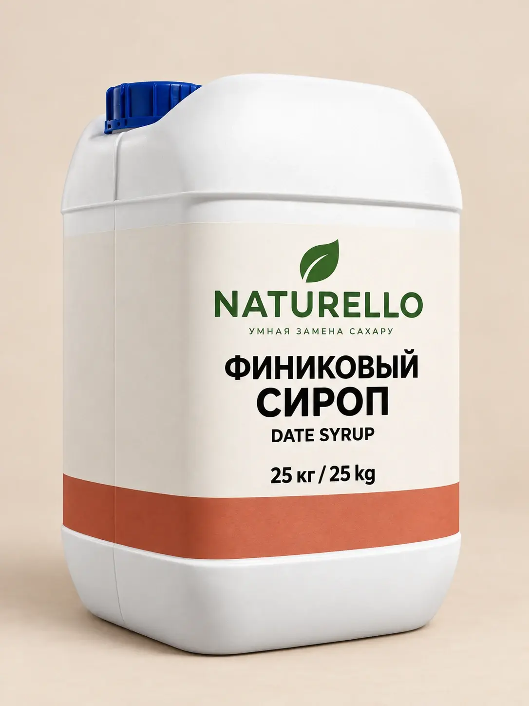 Финиковый сироп NATURELLO — Канистра, нетто 25 кг