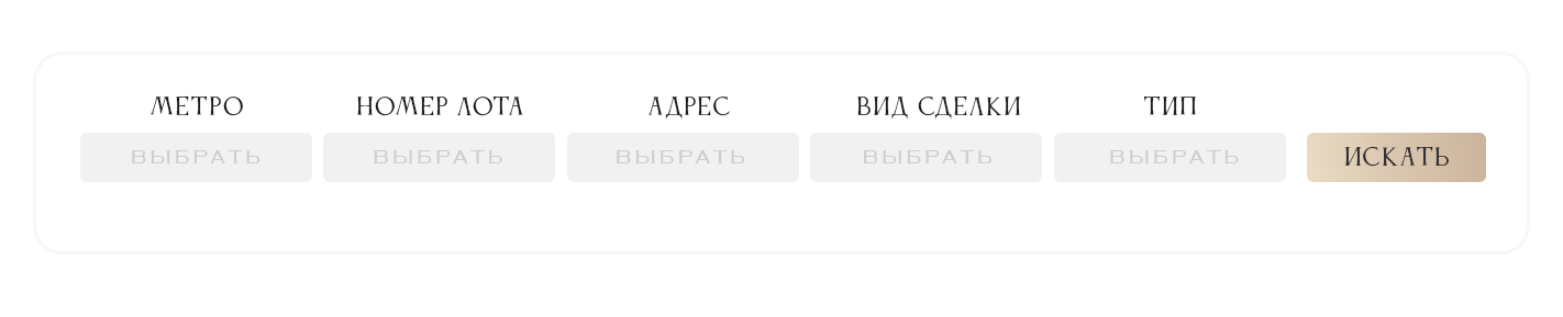 Фильтры
