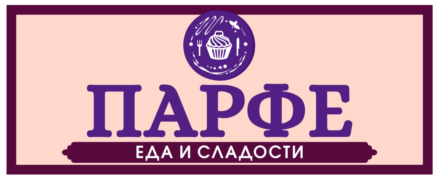 Парфе