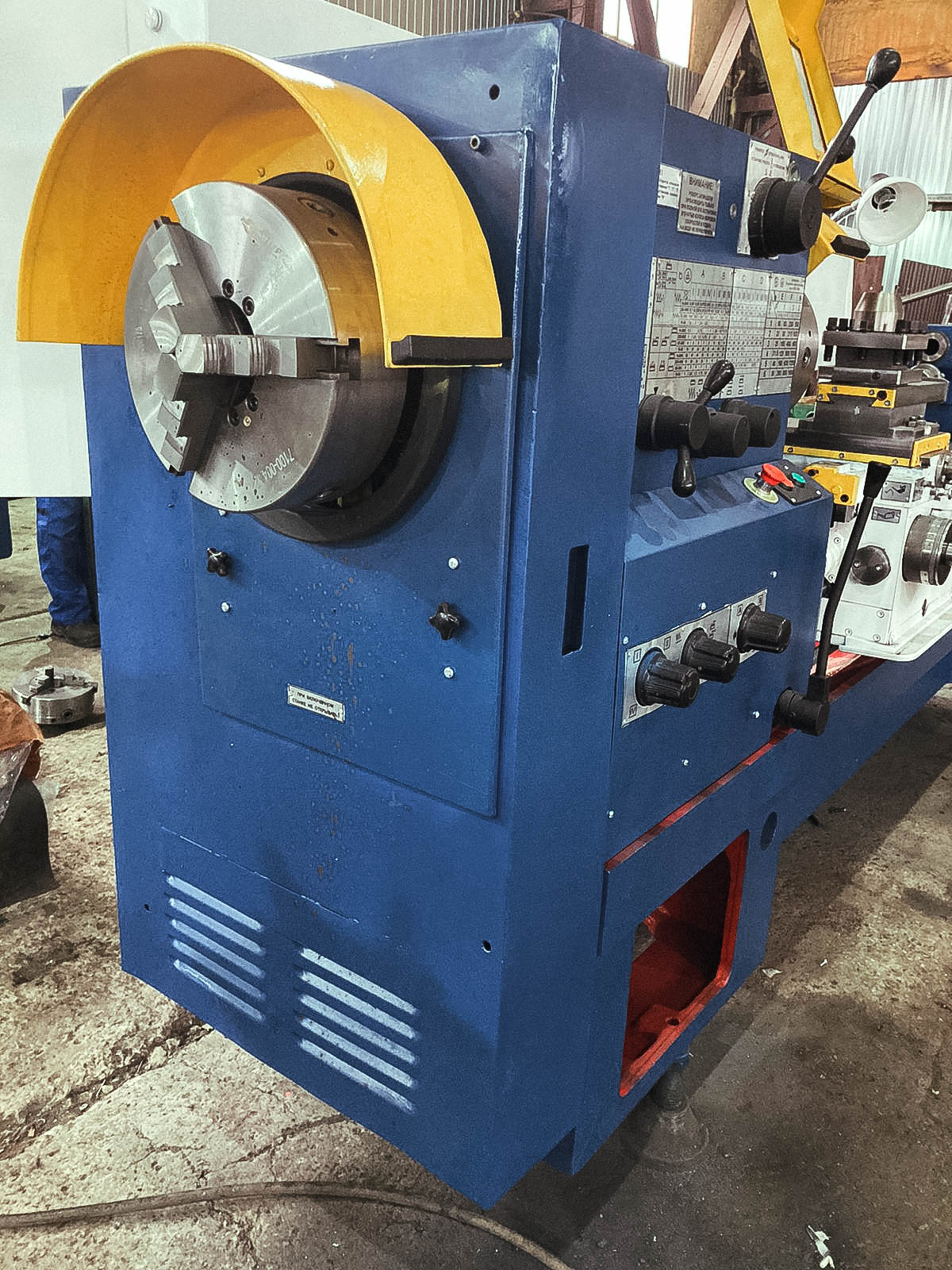 Предложение от Рязанского завода токарных станков