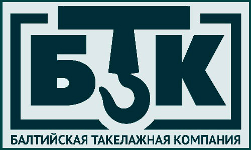 Захваты, стропы, оборудование БТК