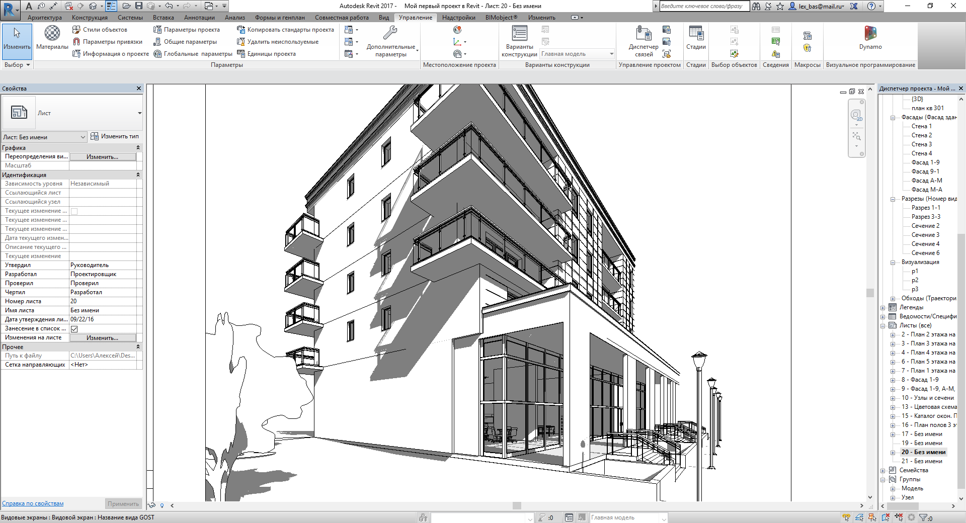 Revit чертежи фасады