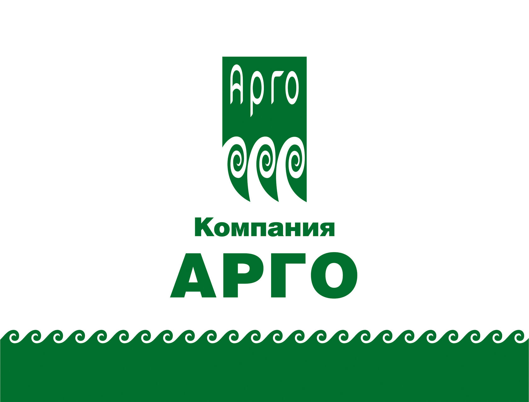 Организация арго