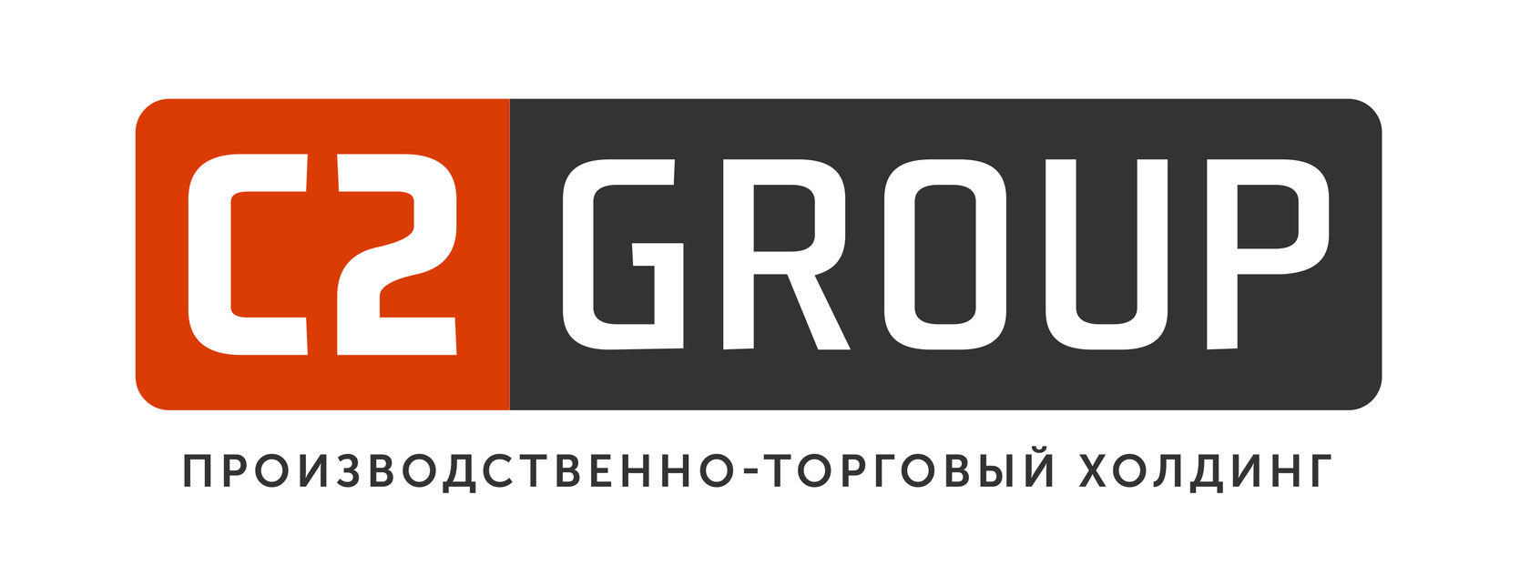 Ооо г груп. C2 Group Новосибирск. SL Group. С2 групп Новосибирск фото. Утеплитель «слайтекс» от компании «с2 групп».