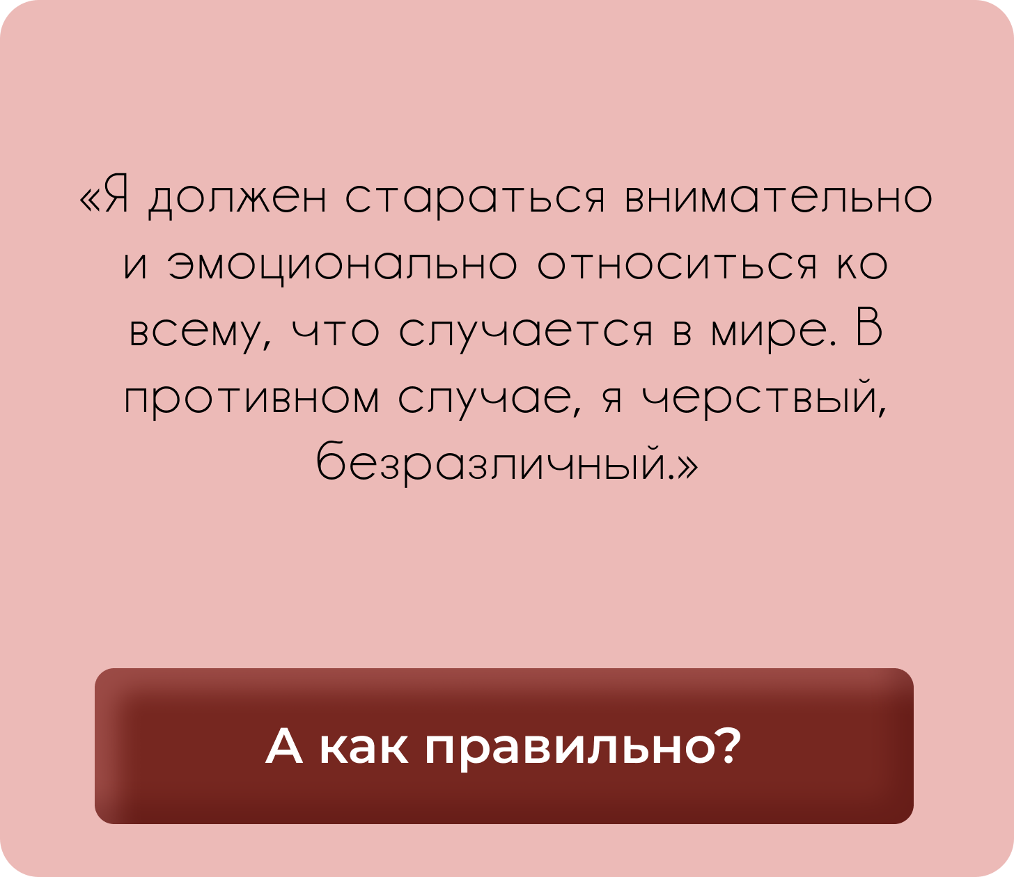 КАКОЙ ЛУЧШИЙ СПОСОБ СНЯТЬ СТРЕСС