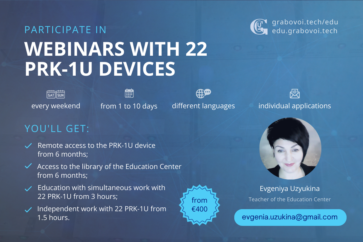 Seminars with 22 PRK-1U devices Evgeniya Uzyukina