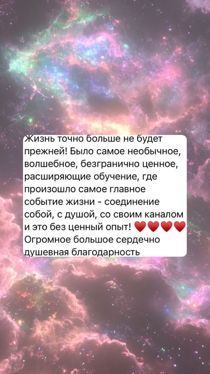 Отзыв выпускника школы — 71