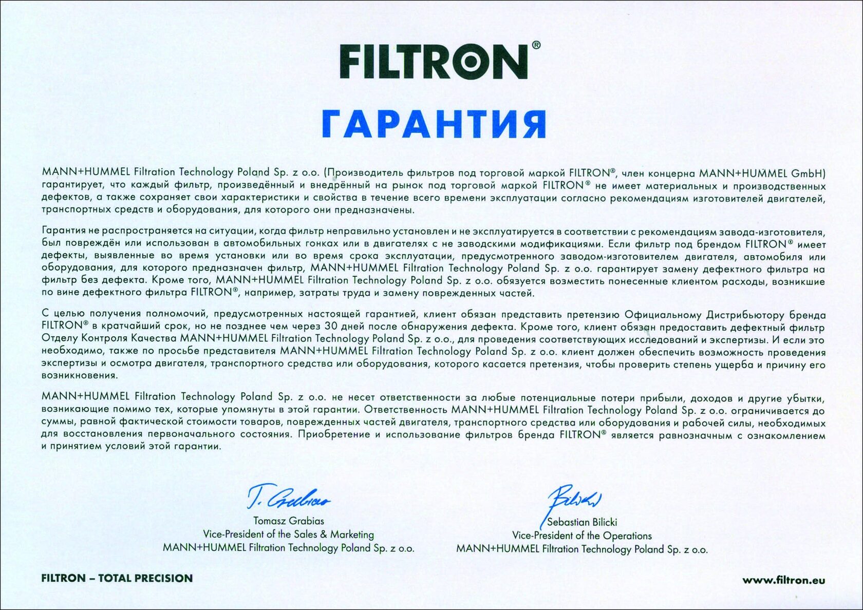 Сертификат 23