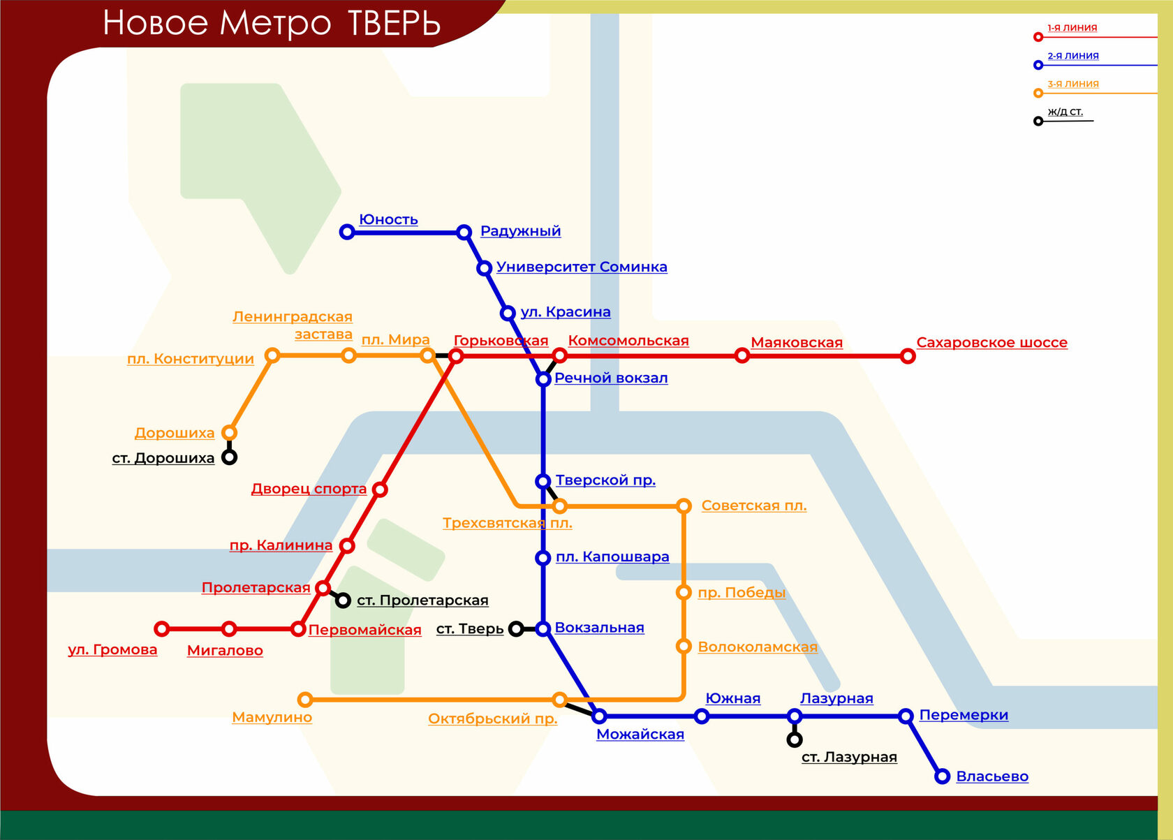 Метро тверь карта