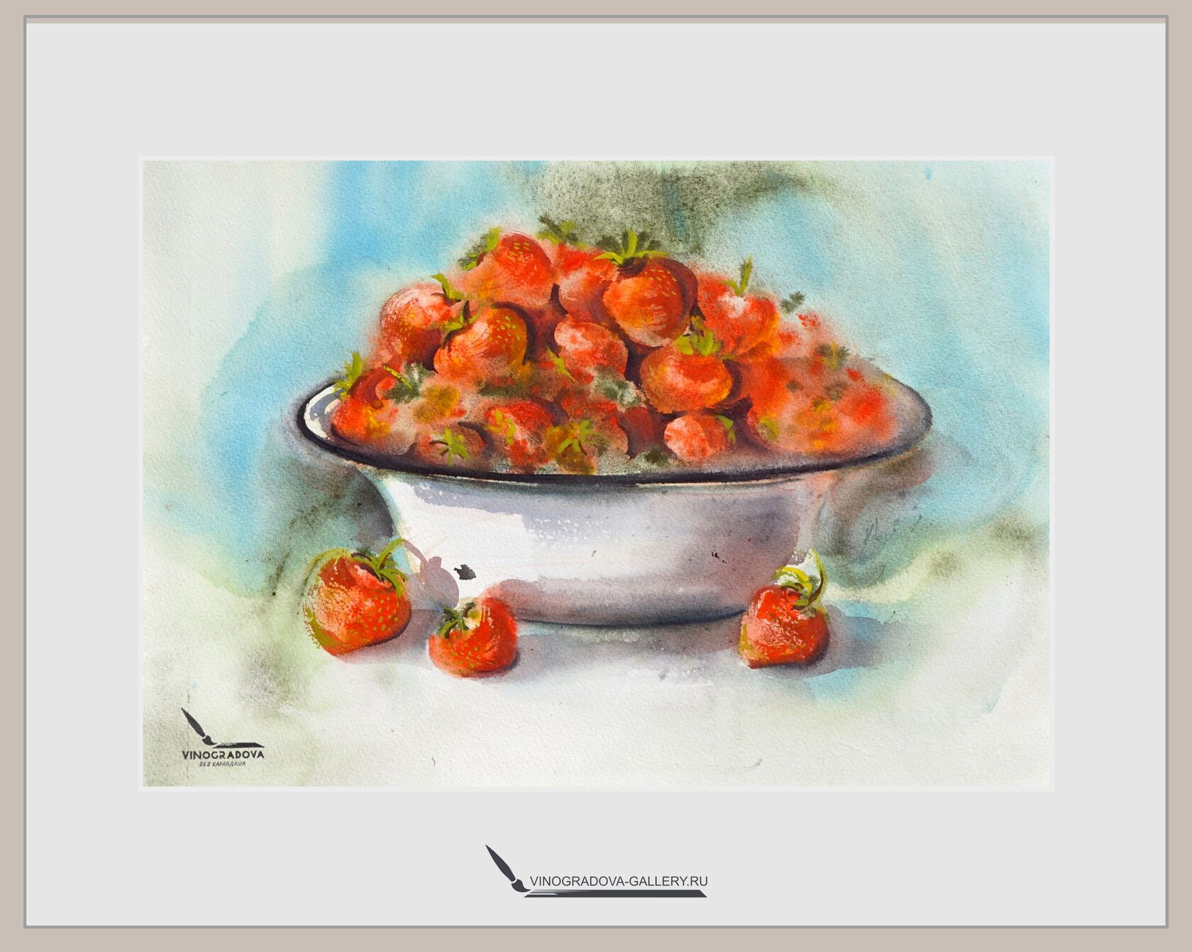 По чем клубника?