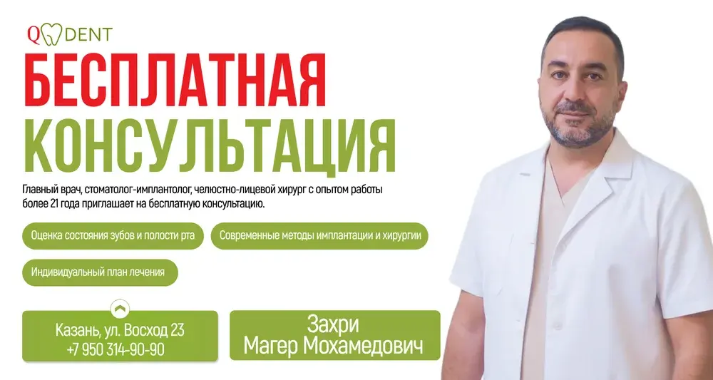 Акция