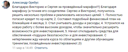 Виктория_сапожникова_инвестиции_в_золото