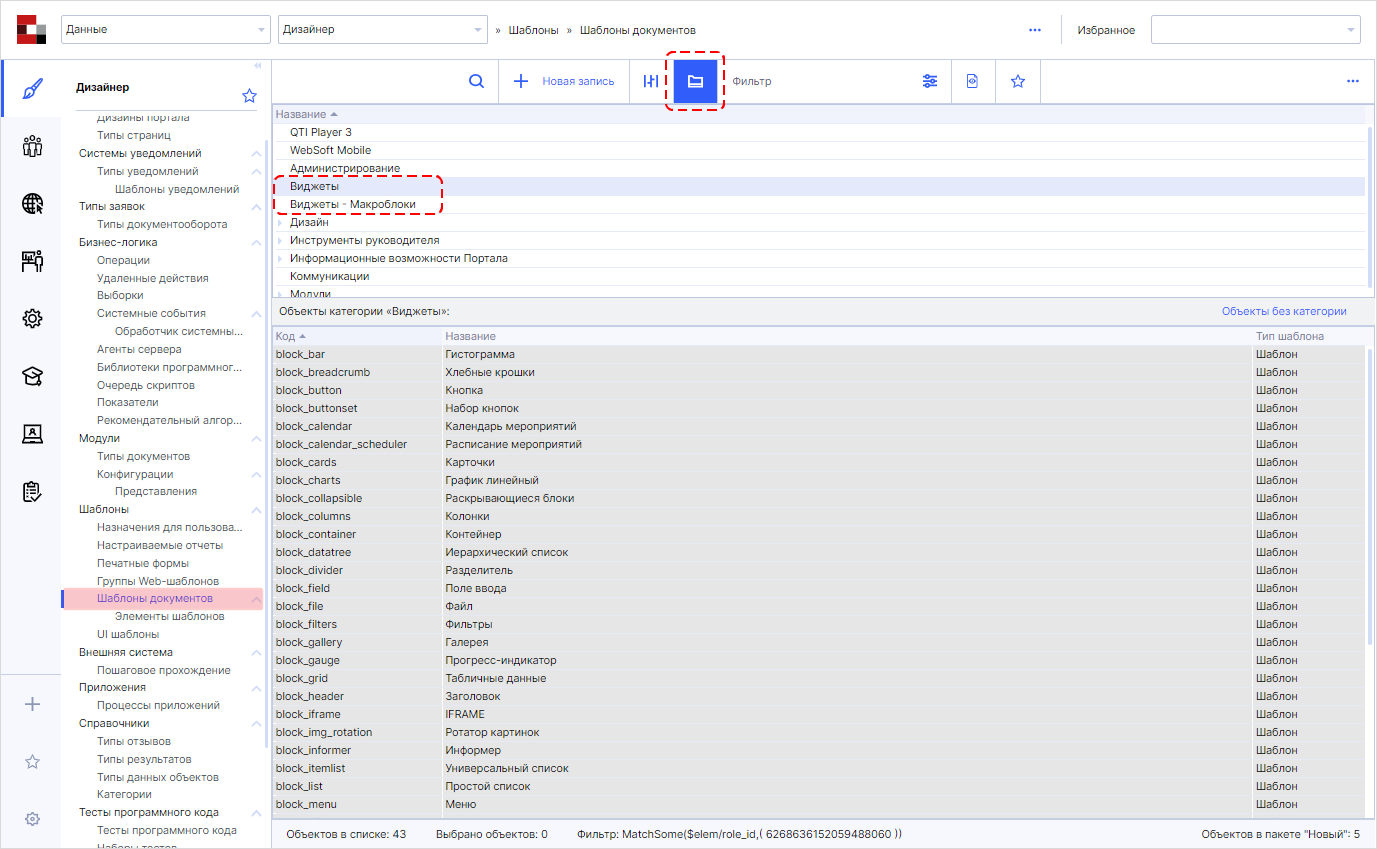 WebSoft, LXP, HCM, Алексей Корольков, Webtutor