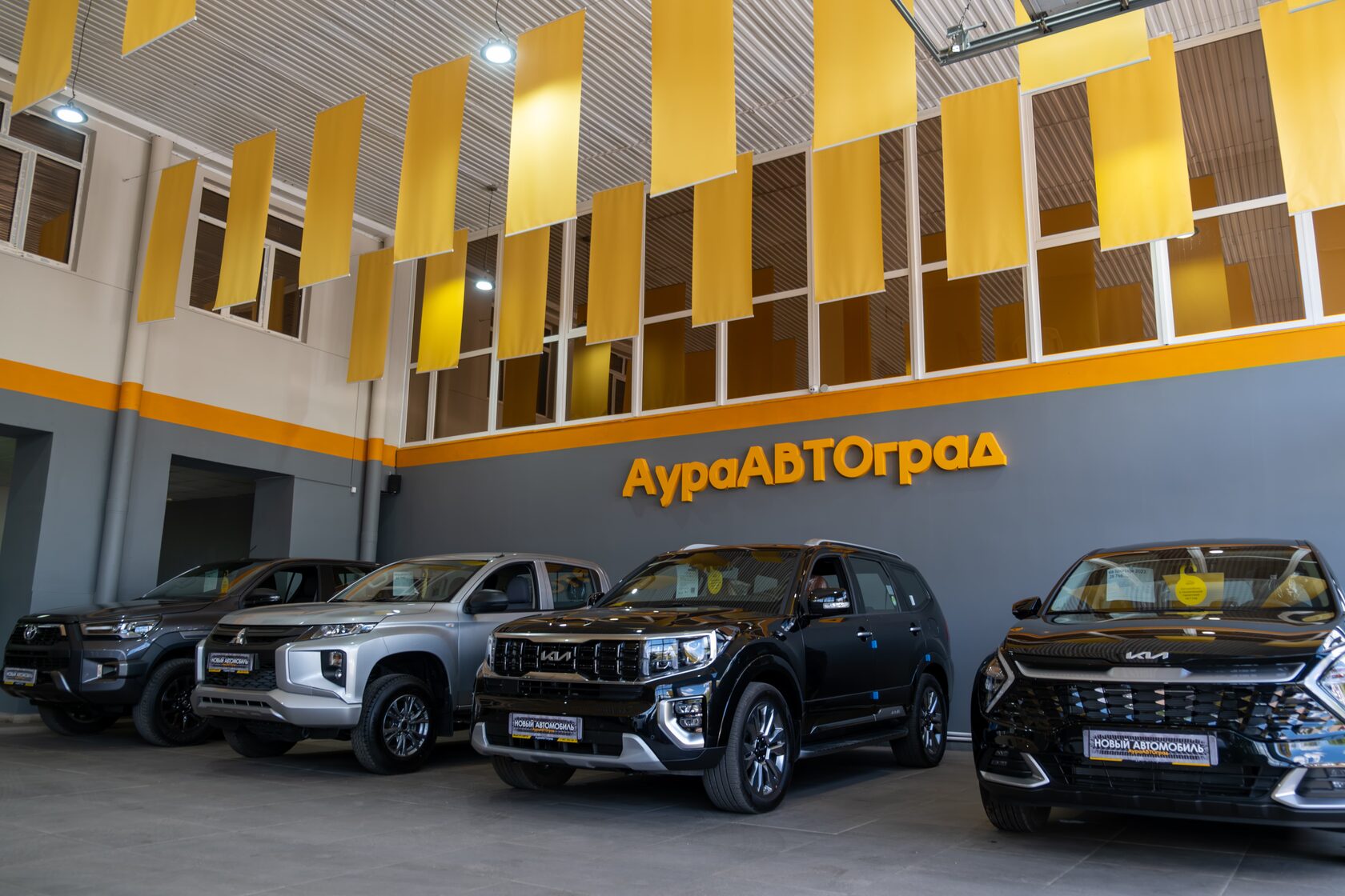 Автосалон АураАВТОград Стерлитамак