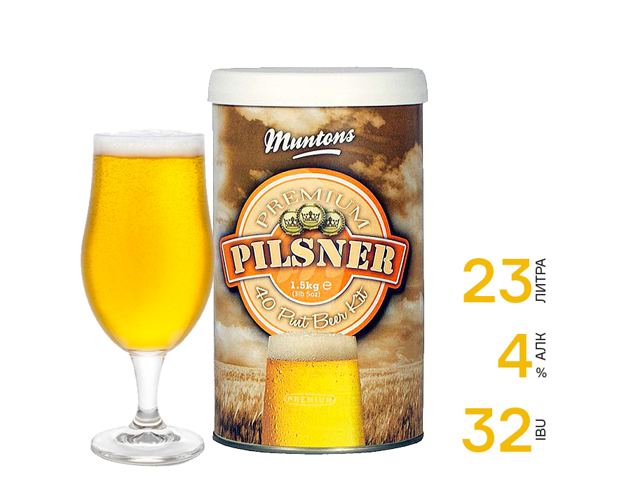 Лагер и пилснер. Muntons солодовый экстракт Pilsner. Охмелённый солодовый экстракт Muntons - Pilsner. Пилснер пиво лагер. Охмеленный лагер пиво.