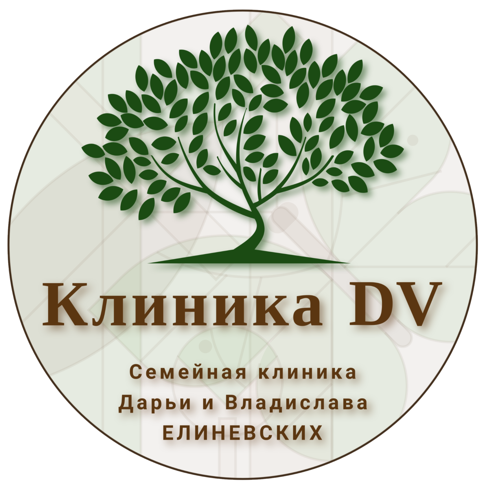 Клиника DV — семейная клиника Дарьи и Владислава Елиневских