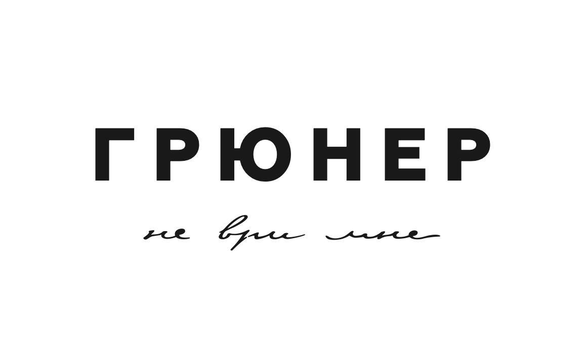 Винное пространство