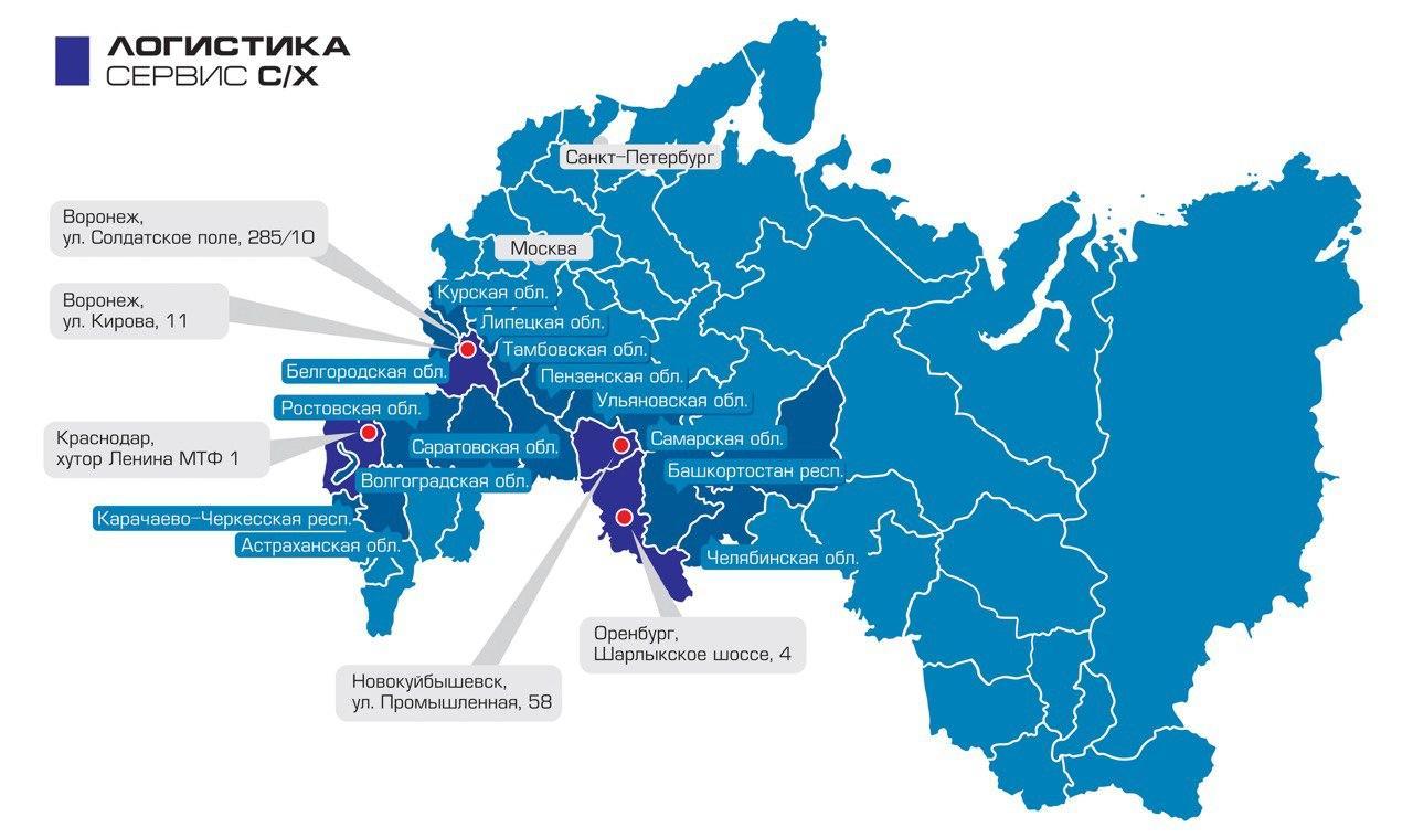 Логистика Сервис. Ответственное хранение семян и СЗР.