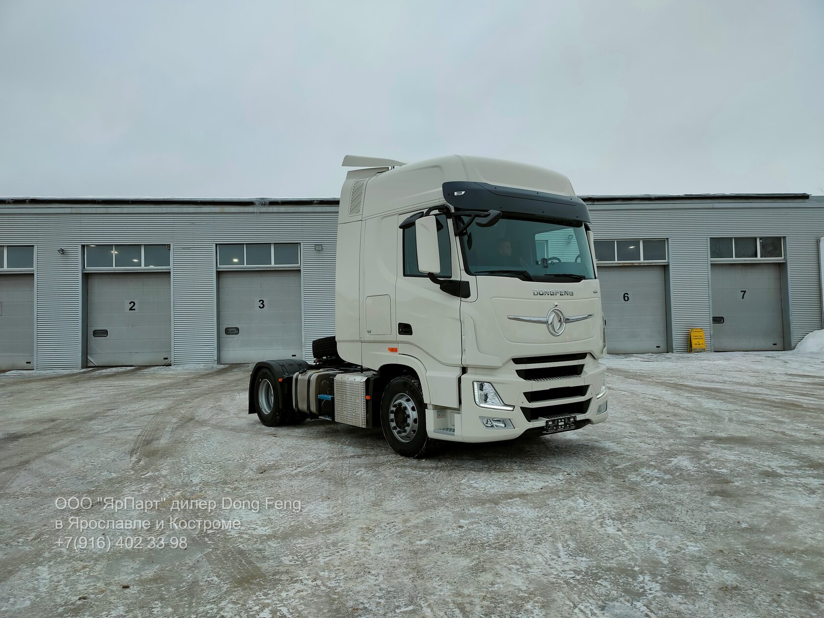 Ошибки донг фенг тягач. Тягач dongfeng gx dfh4180 4x2. dongfeng dfh4180. тягач dongfeng gx dfh4180 4x2 схема. донг фенг отзывы владельцев тягач.