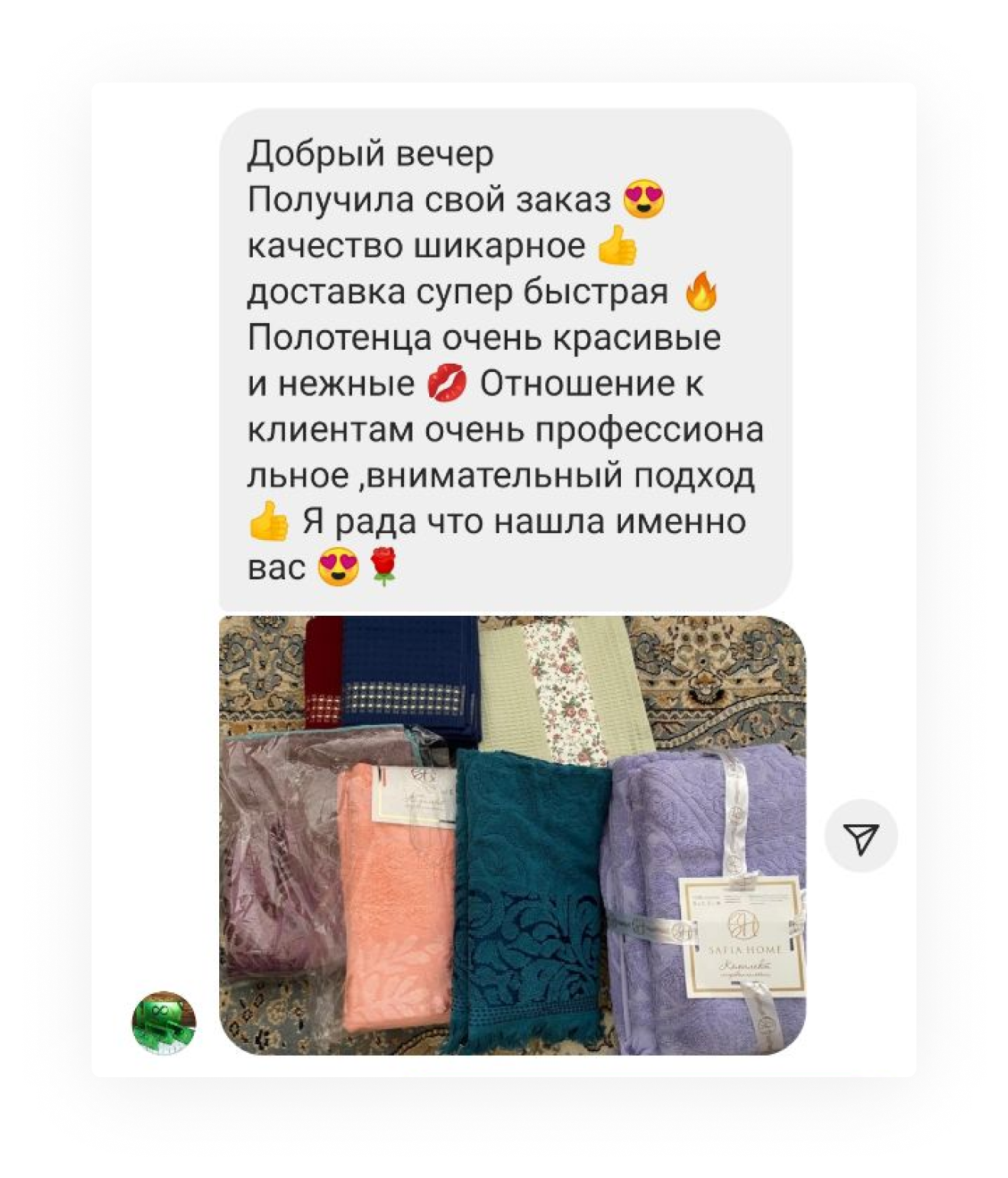 Продажа текстиля оптом Safia Textile