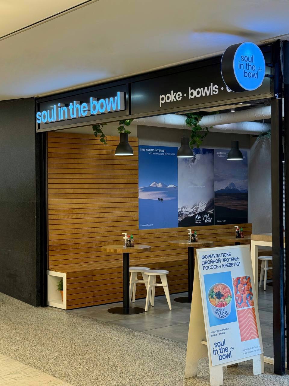 Фотографии и истории с наших экспедиций по Кавказу, Грузии, Тибету и Непалу теперь можно увидеть прямо среди ароматов манго и матчи