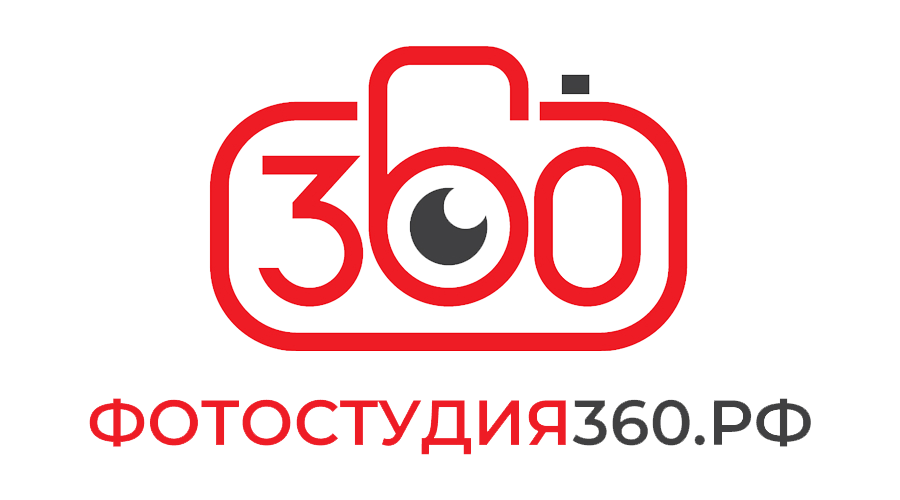 Фотостудия 360 - снимаем всё!
