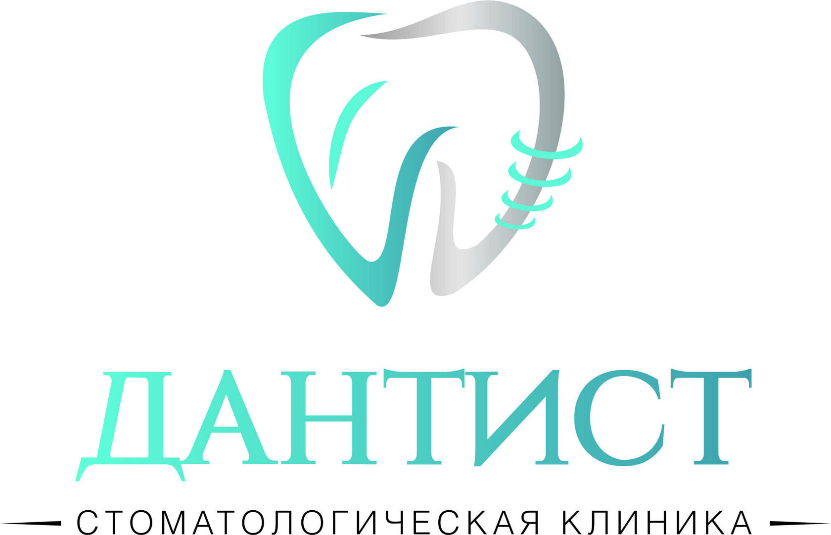 Дантист машинная 38