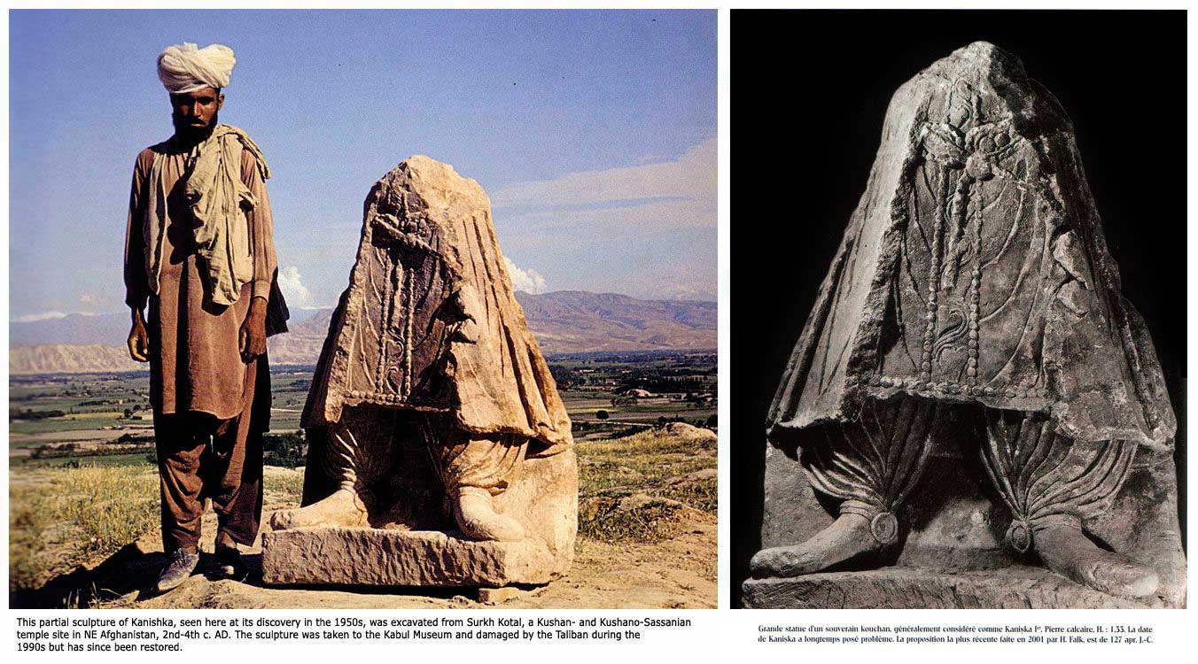 Одна из древних скульптур царя Канишки эпохи кушанского Царства. Уничтожена в 90-е годы радикалами