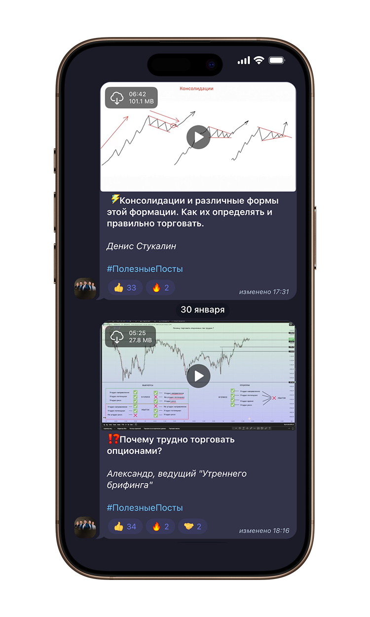 Консолидации и различные формы этой формации