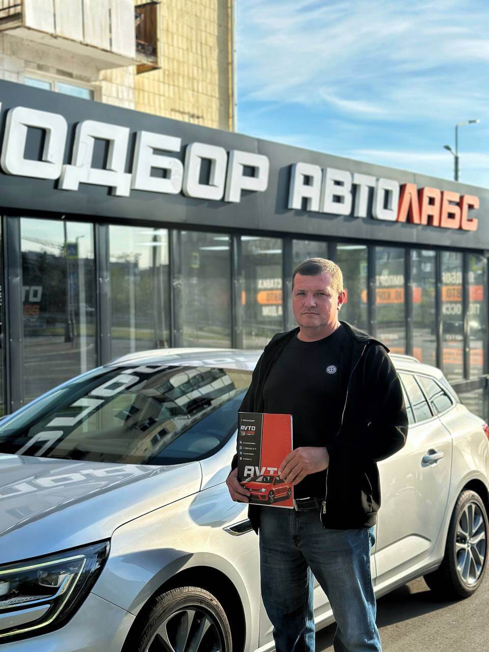 купить авто с пробегом, купить авто с пробегом днр, купить авто с пробегом лнр, купить авто с пробегом ростов, купить машину с пробегом, купить новую машину, автоподбор цена, автоподбор, сайт по автоподбору, подбор автомобиля с пробегом
