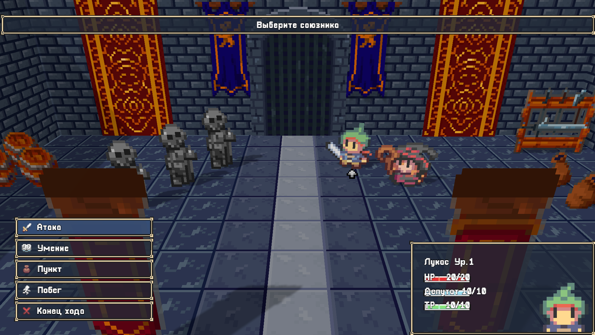 RPG Paper Maker