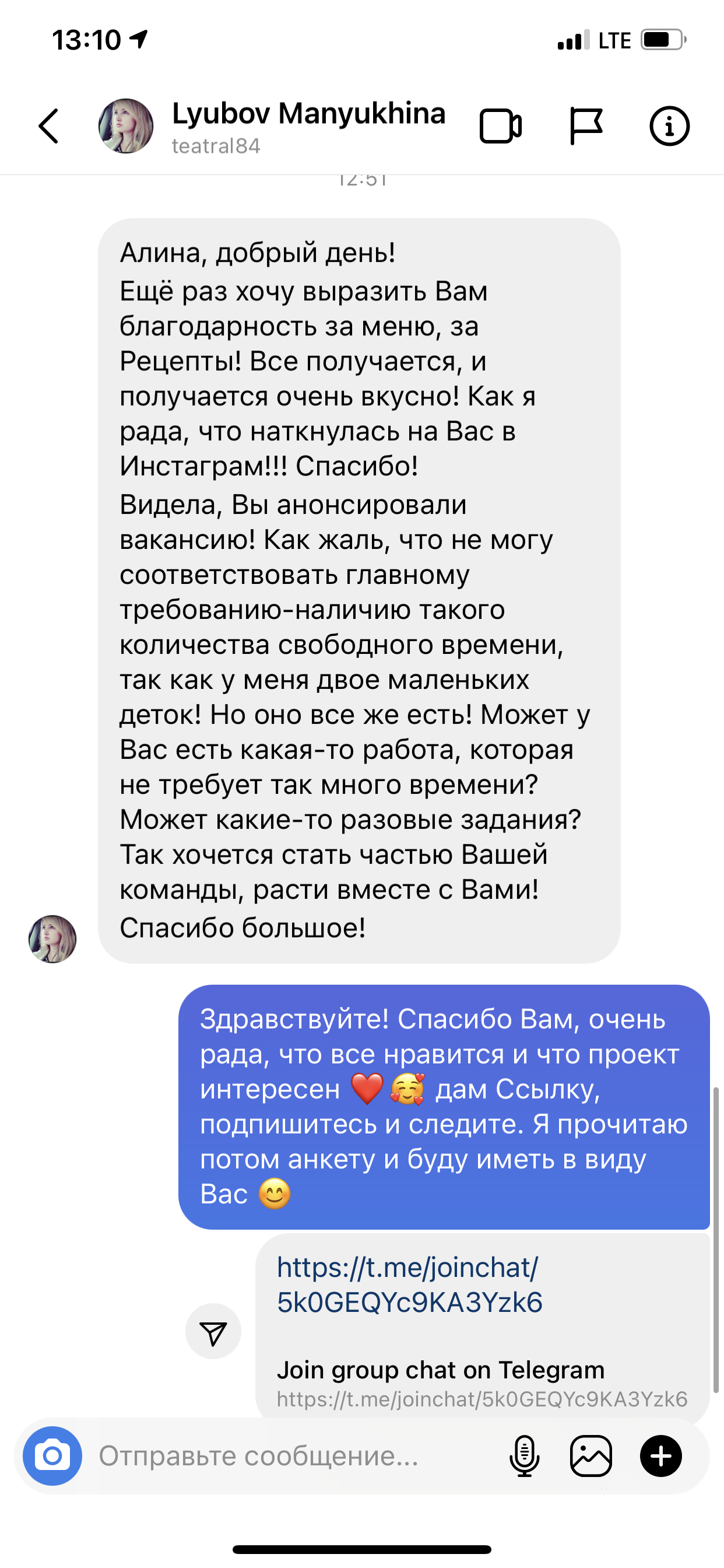 Меню на каждый день и список покупок