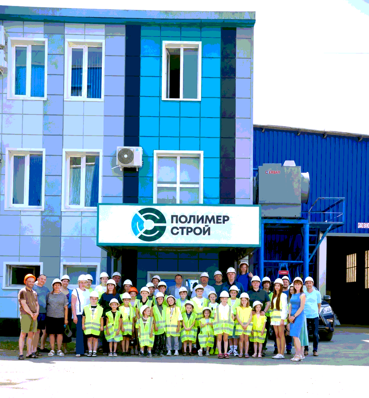 Экскурсия для детей сотрудников на производстве Полимерстрой
