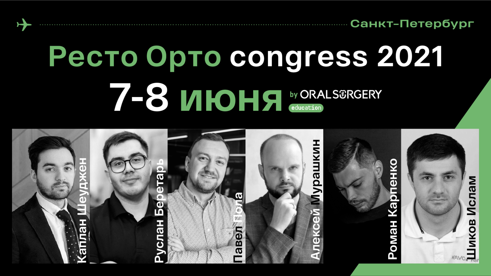 ORTO RESTO CONGRESS 2021