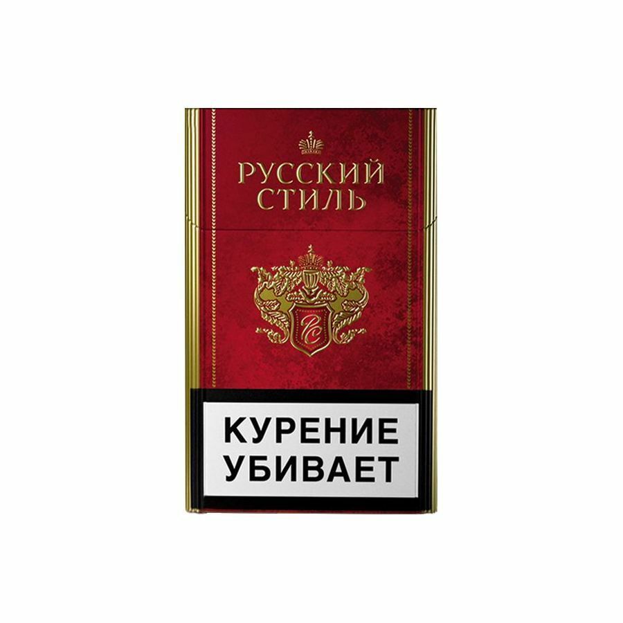 Русский стиль сигареты. Сигареты Russian Style Etalon Compact. Сигареты русский стиль компакт 100. Сигареты русский стиль красные. Сигареты русский стиль компакт.