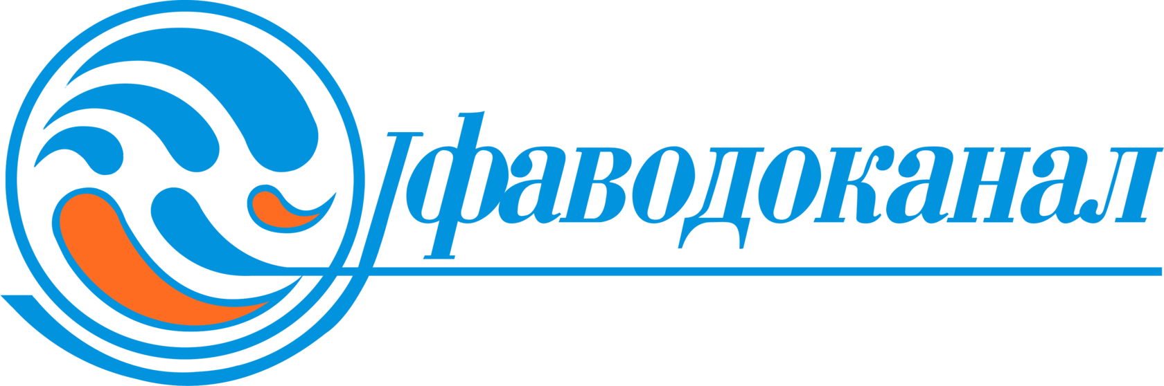 Сайт водоканала уфы. ГУП РБ Уфаводоканал. Уфаводоканал логотип. ГУП логотип. Логотип водоснабжения и водоотведения.