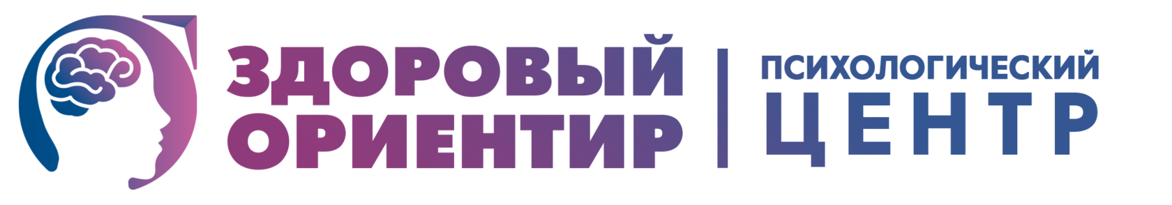 Здоровый ориентир