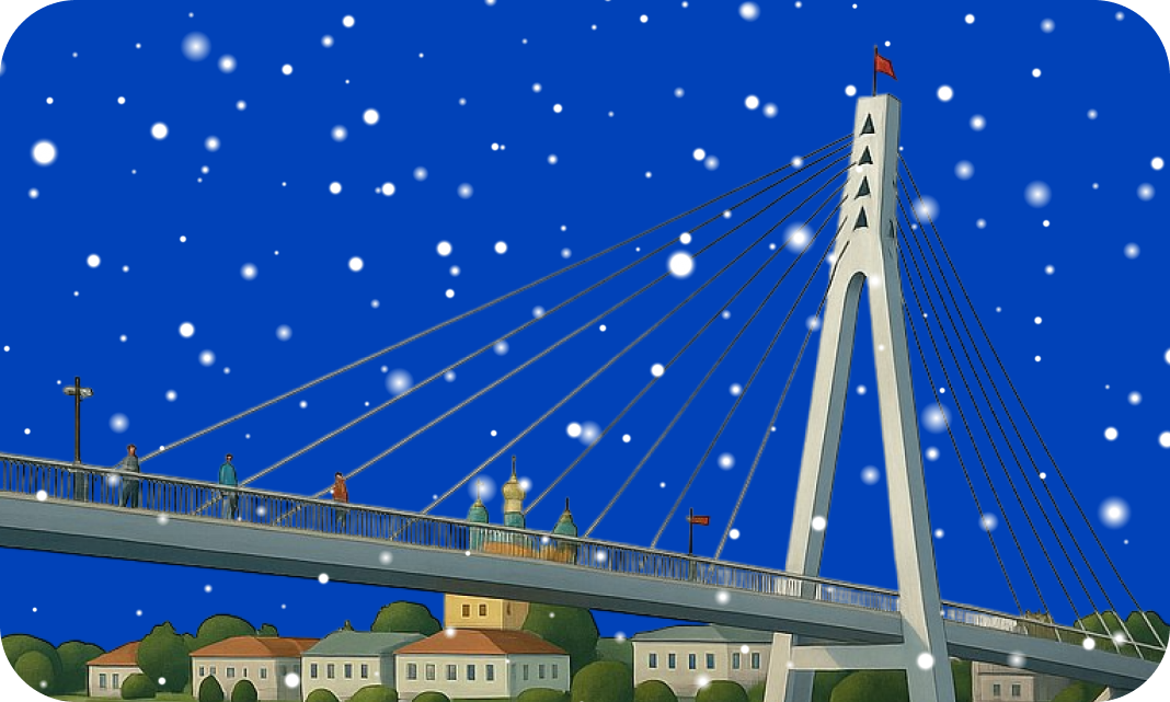 Иллюстрация про Тюмень