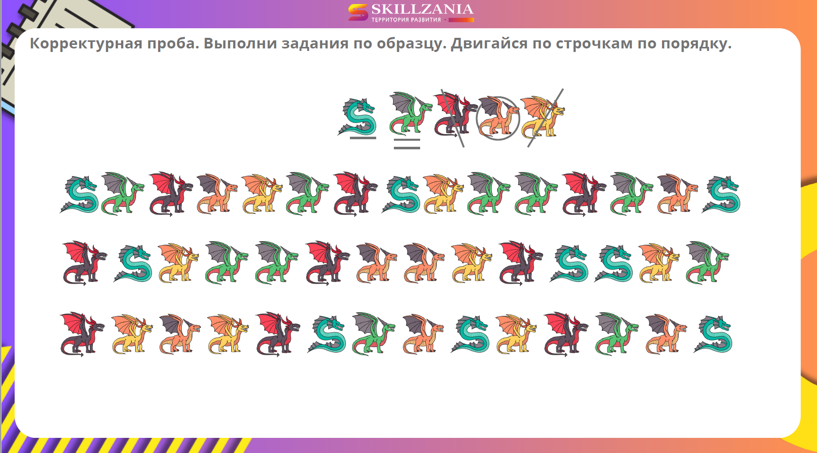 ������ ������ ������� �����: ����.