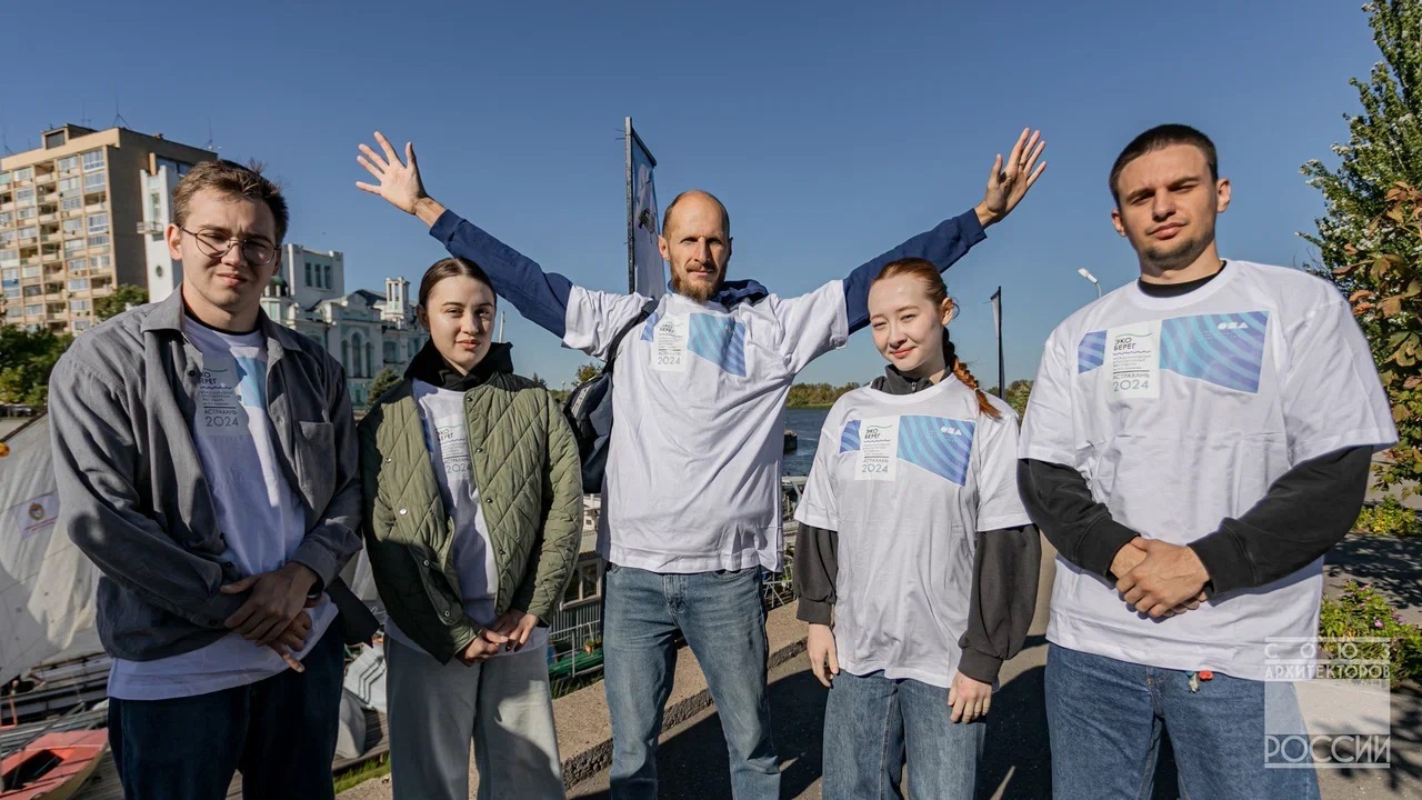 ЭКОБЕРЕГ 2024 54.jpg