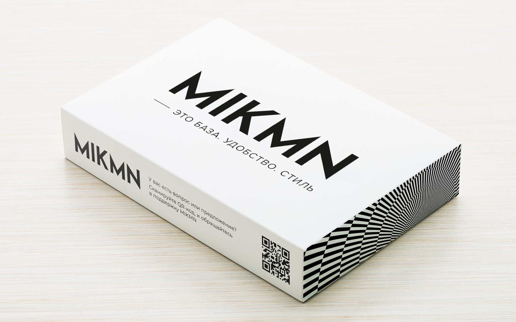 Белая коробка MIKMN