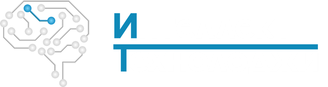 Инттех